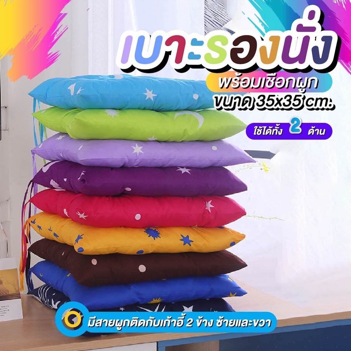 (เล็ก)
