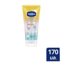 กันแดด วาสลีน เฮลธี ไบรท์ เดลี่ ซัน รีเฟรชชิ่ง เซรั่ม SPF50+ PA++++ขนาด 170 มล. Vaseline healthy daily sun refreshing