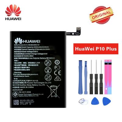 แบตเตอรี่สำหรับHuawei P10 Plus HB386589ECW + เครื่องมือ.