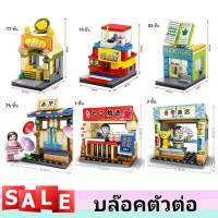 ตัวต่อ เลโก้ lego sembo block HSANHE บล็อคตัวต่อ ของเล่นเสริมพัฒนาการ ช่วยฝึกสมาธิ V.1 ? ส่งฟรี ใช้ร่วมกับคูปอง