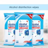 แนะนำขายดี? พร้อมส่ง ทิชชู่เปียก ALCOHOL WIPES ทิชชู่เปียกสําหรับเด็ก กระดาษเปียก ทิชชู่เปียกแอลกอฮอลล์ ทิชชู่ เปียก ราคาถูก