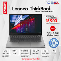 Notebook Lenovo ThinkBook 14 G2 (20VDA0EQTA)