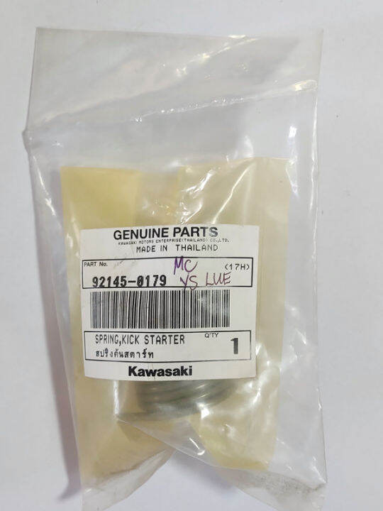 KICK STARTER SPRING BARAKO/BC175 ORIGINAL Lazada PH