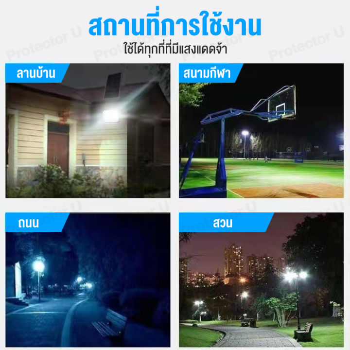 พร้อมส่ง-ไฟโซล่าเซลล์-1000w-โซล่าเซลล์-solar-light-โซลาร์เซลล์-ไฟถนนโซล่าเซลล์-โซล่าเซลล์สปอตไลท์-โคมไฟโซล่าเซลล์-ป้องกันฝนและฟ้าผ่า