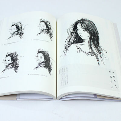 (100 ดีมาก) สีดำและสีขาวหมึกร่างสาวสวยภาพวาดกวดวิชาหนังสือสไตล์โบราณตัวละครการ์ตูนร่างเทคนิคหนังสือศิลปะ