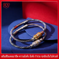 RY-S925 เงิน กำไลพุทธคุณหกอักขระ กงล้อมนตรามงคลทอมือ สร้อยข้อมือสี สร้อยข้อมือแฟชั่นสำหรับผู้ชายและผู้หญิง ใช้ปัดเป่าวิญญาณร้าย เสริมดวง วิชาการก้าวหน้า อาชีพมั่นคง สร้อยข้อมือรูน