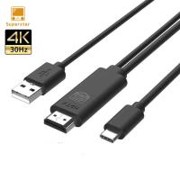 SUPERSTAR เอชดียูเอสบี3.1อะแดปเตอร์หัวแปลงสัญญาณ HDMI ชนิด C สายอะแดปเตอร์สาย HDMI USB ฮับ USB C ไปยังหัวแปลงสัญญาณ HDMI 3.1 HDMI ตัวแปลง USB C ไปยังสาย HDMI สาย HDMI Type C เป็นตัวแปลง HDMI