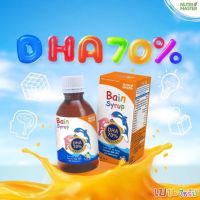 [[**ขวด 150 ml**]] Bain Syrup DHA 70% Omega 3 150 ml เบนไซรัป Nutrimaster น้ำมันปลา(หมดอายุ12/1/25)