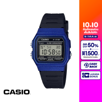 CASIO นาฬิกาข้อมือ CASIO รุ่น F-91WM-2ADF วัสดุเรซิ่น สีน้ำเงิน