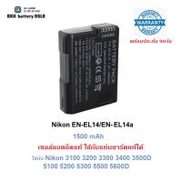 สินค้าขายดี!!! แบตใส่กล้อง Nikon EN-EL14 / EN-EL14a d3100 d3200 d3400 d3500 d5100 d5200 d5300 d5500 d5600 Nikon DF ของอยู่ กทม พร้อมส่ง ##กล้อง อุปกรณ์เสริม เลนส์ ฮูด