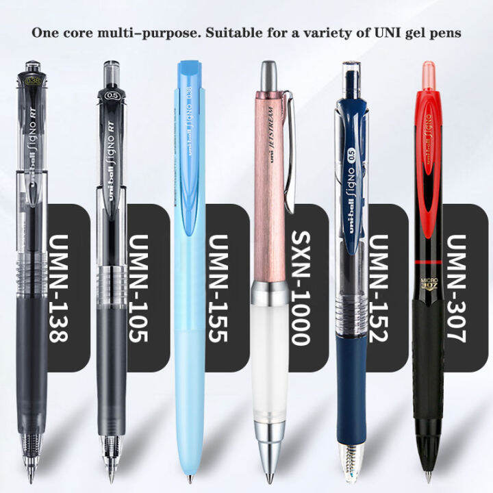 ญี่ปุ่น-uni-ปากกาเจล-universal-refill-umr-83n-0-38มม-low-damping-quick-drying-ink-เหมาะสำหรับ-umn-ต่างๆน้ำปากกาปากกาลูกลื่น