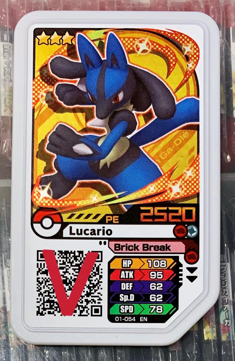 Pokemon Gaole Malaysia Part 1 Lucario 01 054 3 Powerful Monsters Scannable Malaysia Lazada