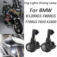 ไฟตัดหมอกเสริมไฟตัดหมอก LED K1600 F700GS F800GS R1200GS BMW อุปกรณ์เสริมรถจักรยานยนต์ไฟตัดหมอกไฟหน้ารถ