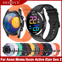 For Axon Memo สาย Soft ซิลิโคน สายนาฬิกา นาฬิกา สมาร์ทวอทช์ สายนาฬิกาข้อมือสำหรับ For Axon Active Elan Gen 2 สาย Sport Original Watchband Replacement Accessories