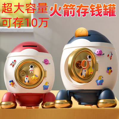 Childrens cartoon rocket piggy bank toys can be stored and can be stored in large capacity childrens piggy bank toys  GF84