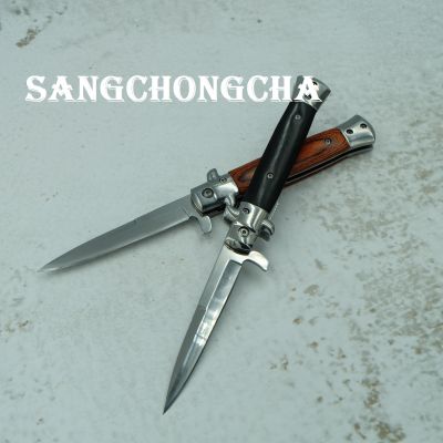 Sangchongcha มีดพับ มีดพกพา มีดเดินป่า มีดสวย มีดพกทหาร มีดสปริง Folding knife Italian stiletto knife มีดพับสปริง มีดพก มีดพกเดินป่า มีดแคมป์ปิ้ง ยาว 9.0 นิ้ว พร้อมระบบดีดแรงมาก ล็อคดี พับเก็บง่าย น้ำหนักพอดีเหมาะมือ พกพาสะดวก NB003-BLACK and BROWN