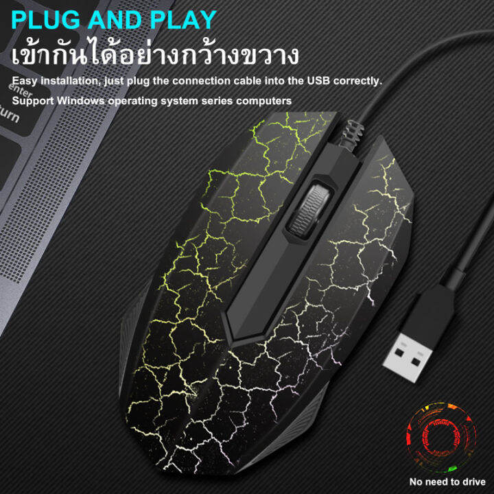 เมาส์เกมมิ่ง-rgb-gaming-macro-mouse-เมาส์มาโคร-ประกันศูนย์-2ปี