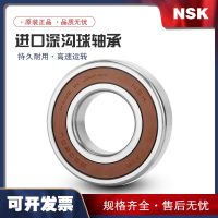 Imported Japanese NSK bearings 63200 63201 63202 63203 63204 63205 ZZ DDU