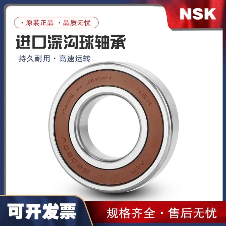 imported-japanese-nsk-bearings-mr63-74-85-95-104-105-106-115-117-126-128-zz