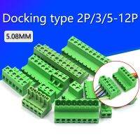 2Sets 5.08MM Pluggable Terminal Blocks Connector KF2EDGKR 5.08 Butting Style 2/3/4/5/6/7/8 Pin Screw Terminal