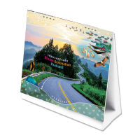 ปฏิทินตั้งโต๊ะ ปี 2567 ขนาด 8" x 8 1/4" - ชุด เส้นทางสร้างฝัน  (Dream Destination Thailand) : 95CL408
