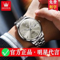 Crown Swiss brand ollie when men watch waterproof light luminous contracted fashion luxury mechanical watch men table --nb230711✱