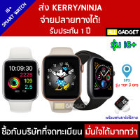 IWO P90 นาฬิกา Smart Watch เพื่อสุขภาพ