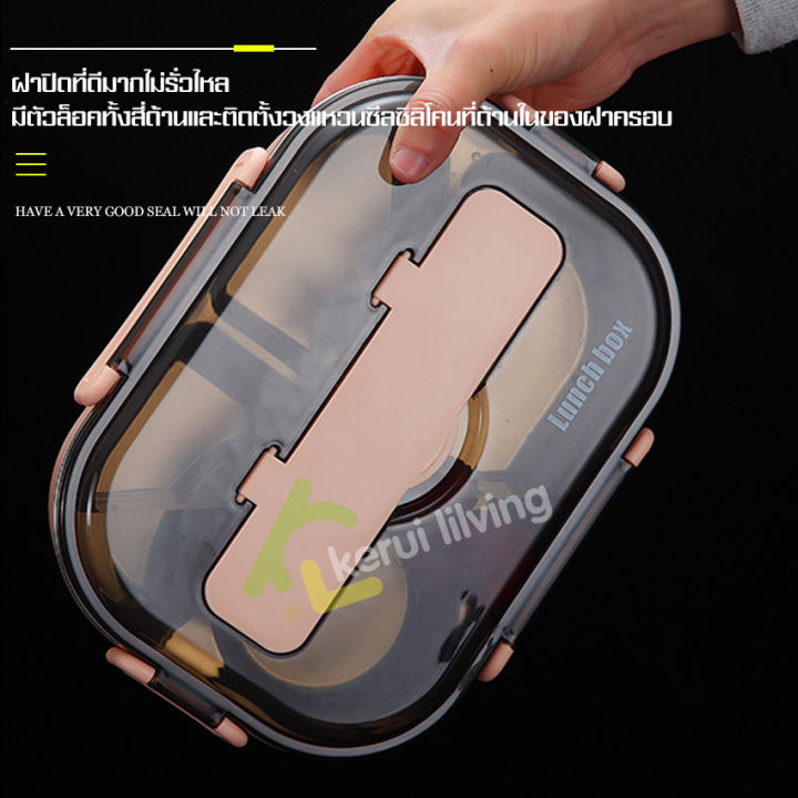 กล่องใส่ข้าว-lunch-box-กล่องอาหาร-กล่องข้าวสแตนเลส-4-ช่อง-เก็บความร้อน-กล่องข้าวสแตนเลส-กล่องข้าวพกพา-ฟรีชุดอุปกรณ์ทาน