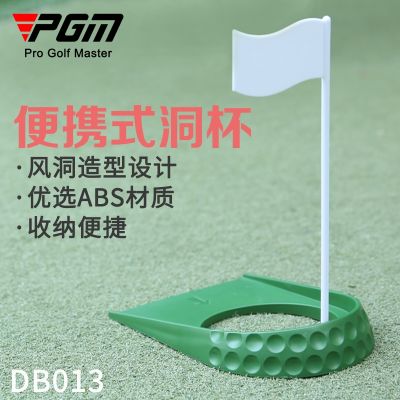 PGM golf hole cup male and female putter hole plate ABS convenient hole cup golf indoor and outdoor practice using the hole golf