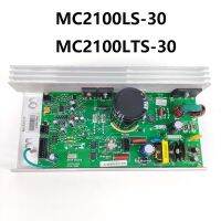 รอบ MC2100LTS-30ชุดควบคุมกังหันรอบ MC2100LS-30สำหรับไอคอนนอร์ดิกแทร็กแผงวงจรบอร์ดคอนโทรล MC2100LT รอบ