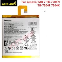 แบตเตอรี่ Lenovo Tab 7.0 TB-7504F TB-7504N  L16D1P33 3500mAh  ร้าน TT.TT shop แท้