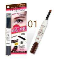 NOVO BEAUTY EYEBROW เจลคิ้ว กันน้ำ 1 แท่ง