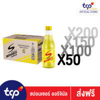 สปอนเซอร์ ออริจินัล  250 มล. Sponsor Original 250 ml.  (TCP) เครื่องดื่มให้พลังงาน เกลือแร่ Energy Drink, Mineral salt