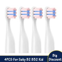 Replacement 4Pcs/Set For Saky B2 B32 Kid Electric ToothBrush Soft DuPont Brush Heads Dental Replace Smart Brush Head Nozzle