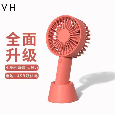 Xiaomi VH fan handheld to take usb charging mini portable student dormitory silent small fan