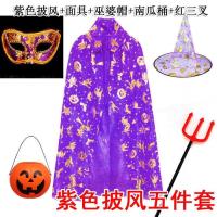 [Fast delivery] Halloween cloak adult childrens costume female witch pumpkin bronzing cloak male magician cape cos suit