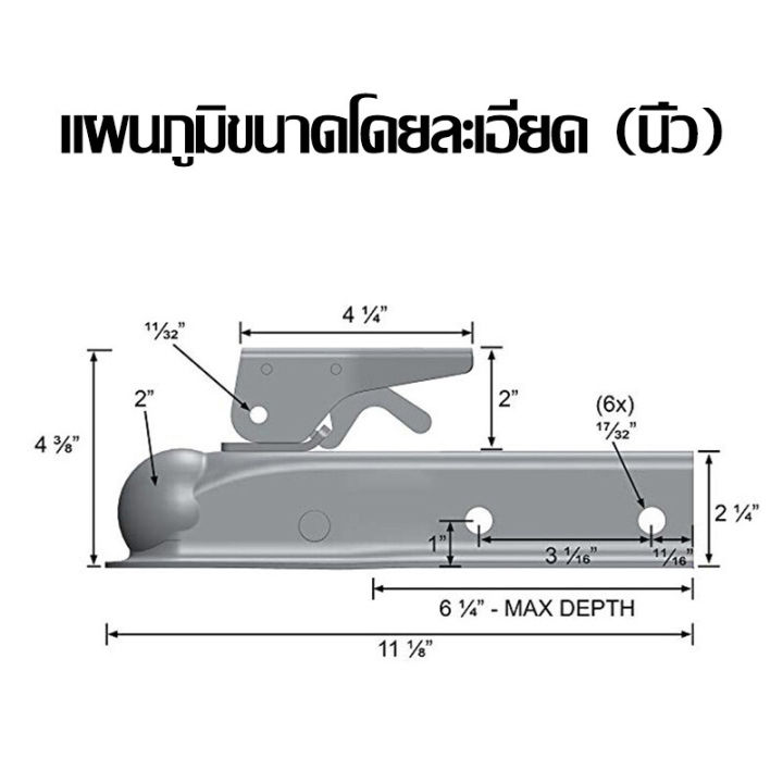 หัวครอบบอล-คอบเปอร์-ขนาด-2x2นิ้ว-เทเลอร์ลากรถ-เรือ-3500lbs