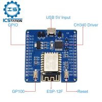 การพัฒนาโปรแกรม ESP8266ไวไฟบอร์ดสมองกลฝังตัวไมโครไพธอน IOT พัฒนาบอร์ด CH340ไดรเวอร์การแปลงไร้สาย