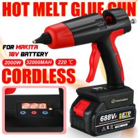 Rechargeable Cordless Hot Melt Glue Machines 688VF Li-ion Battery High Power Home DIY Repair Tool For Battery 18V 2000W