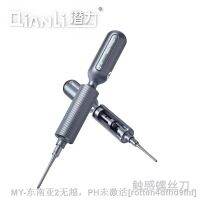 【hot】✹❡♧ Qianli GeekBar PHILLIPS Tactile Grip-type Silent Dual-bearing Screwdriver Disassembly Repair