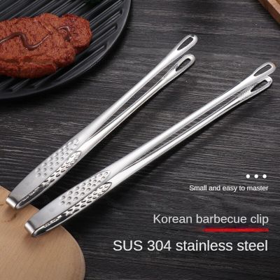 Korean barbecue clip 304 stainless steel barbecue clip steak clip golden buffet barbecue clip extended bread clip Clamps
