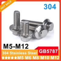 GB5787304 M12 M8 M6 M5 1/10ชิ้นสแตนเลสเว้าหกเหลี่ยมสลักเกลียวแปลนหยักหัวสกรูหกเหลี่ยมเครื่องซักผ้า