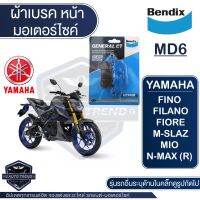 Bendix ผ้าเบรค MD6 ดิสเบรก YAMAHA หลัง Nmax หน้า X1R,X-1 06,X-1R 08,Fiore 115,Filano,Fino 115,115i,Mio 115i,125i,125,TTX,Nouvo 135 Elegance,Spark 115i ปี 2013,Spark 135,Spark Nano,MT-15,XSR-155,YZF-R15 17,YZF-R15 14-16,M-SLAZ 16-19