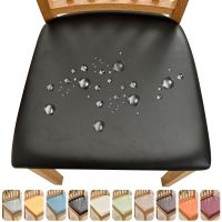 1 Piece Waterproof Stretch Seat Cover Stretch Chair Covers Seat Cushion Covers Restaurant Wedding Banquet Folding Hotel