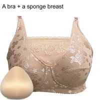 【jw】✖⊙◙  Mastectomy   Sponge Prosthesis Breast Formation Fake Enhancer