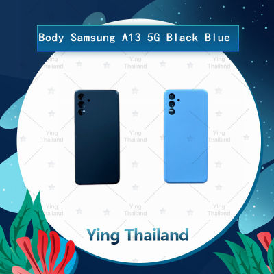 บอดี้ Samsung A13 5G อะไหล่บอดี้ เคสกลางพร้อมฝาหลัง Body อะไหล่มือถือ คุณภาพดี Ying Thailand