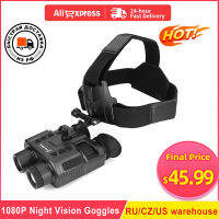 หมวกกันน็อค NV8000 3D Night Vision Goggle IR 1080P HD อินฟราเรด NV กล้องส่องทางไกล Naked Eye ดิจิตอล3D หมวกกันน็อค Eyepiece Head Mount ความมืด