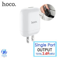 Hoco HK2 ปลั๊กชาร์จ 1USB 3.4A MAX ชาร์จเร็ว Original Series single port