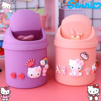 Sanrio Kawaii H Ello K Itty รถถังขยะสามารถน่ารักหอพักนักศึกษากล่องเก็บเบ็ดเตล็ดครัวเรือนสก์ท็อปแกว่งฝาถังขยะสามารถ