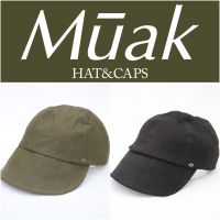 Muak- Deep Brim Cap หมวกสำหรับใส่เที่ยว หมวกแฟชั่น ปรับสายด้านกลังและเก็บปลายสายได้